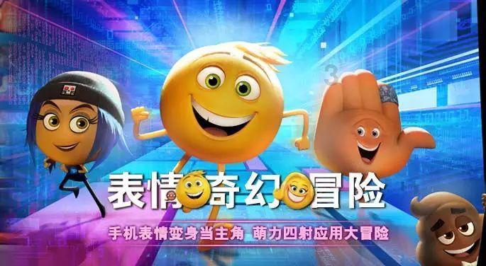海贼船